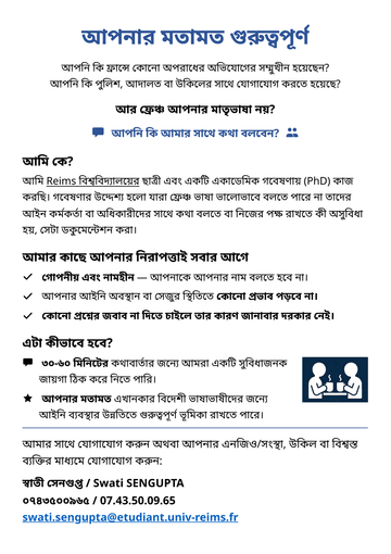 Flyer in Bengali